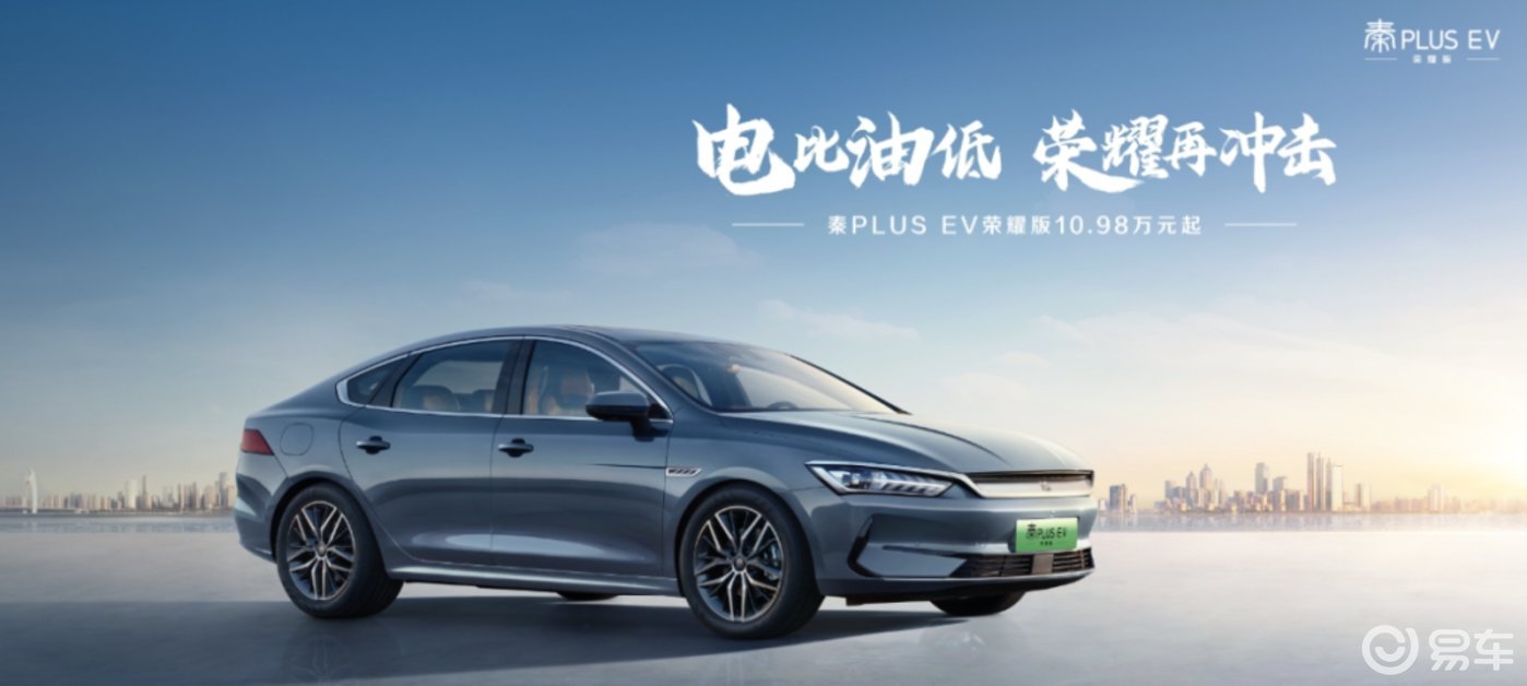 比亚迪打出王炸好牌，重塑动力技术鄙视链