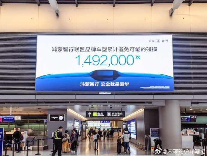 享界S9一巴掌扇醒BBA，华为这次玩真的了