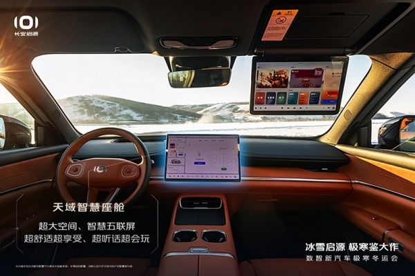 长安启源Q07 全部在售,长安启源Q07将3月31日开启先享预定