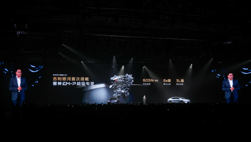 星耀8登场！AI智驾+豪华电混，B+电混轿车天花板！
